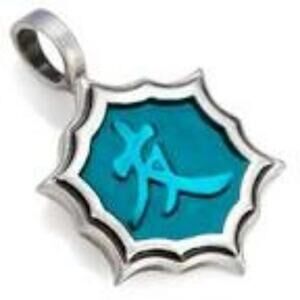 Bico You‎ Yi Pendant - Friendship